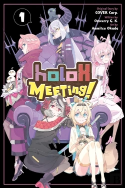 Bertrand.pt - Holox Meeting!, Vol. 1