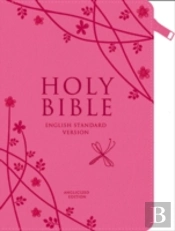 Holy Bible