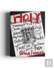 Holy
