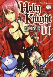 Holy Knight 1