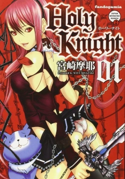 Bertrand.pt - Holy Knight 1