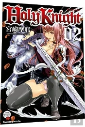 Holy Knight 2