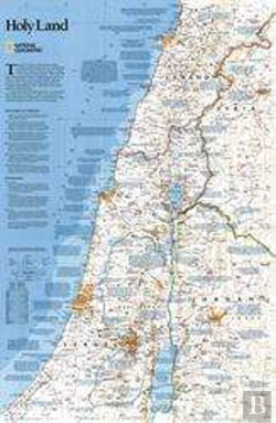 Bertrand.pt - Holy Land Folded Plastifie R/V52 Cm X 79 Cm