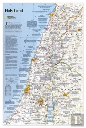 Holy Land