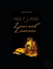 Holy Land Of Lions And Lionesses