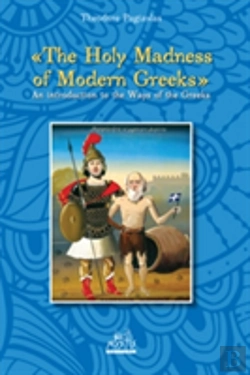 Bertrand.pt - Holy Madness Of Modern Greeks