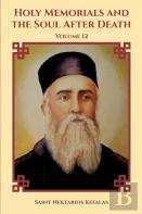 Holy Memorials And The Soul After Death