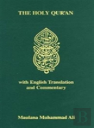 Holy Quran