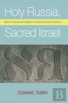Holy Russia, Sacred Israel