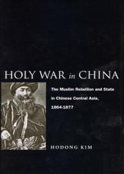 Holy War In China