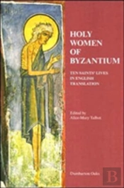 Holy Women Of Byzantium