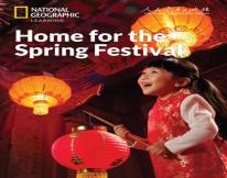 Home For The Spring Festival: China Showcase Library