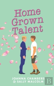 Home Grown Talent