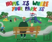 Home Is Where Your Park Is