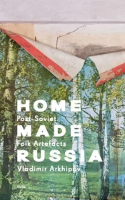 Home Made Russia