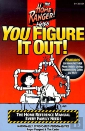 Home Ranger Helps You Figure It Out!