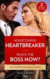 Homecoming Heartbreaker / Who'S The Boss Now?