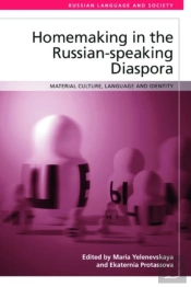 Homemaking In The Russian-Speaking Diaspora