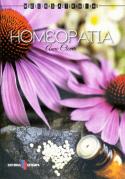 Homeopatia