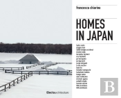 Homes In Japan