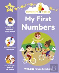 Homework Heroes: My First Numbers