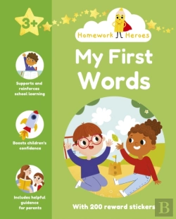 Bertrand.pt - Homework Heroes: My First Words