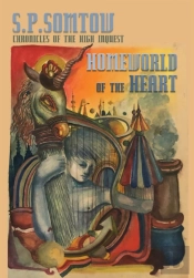 Homeworld Of The Heart