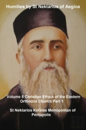 Homilies By St Nektarios Of Aegina