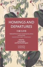 Homings And Departures