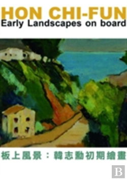 Bertrand.pt - Hon Chiâ€“Fun Â€“ Early Landscapes On Board