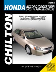 Honda Accord/Crosstour (Chilton)