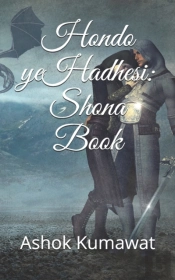 Hondo Yehadhesi