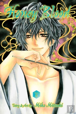 Bertrand.pt - Honey Blood (Tale Zero)