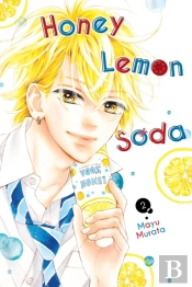 Honey Lemon Soda, Vol. 2