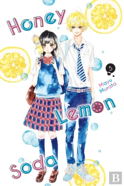 Bertrand.pt - Honey Lemon Soda, Vol. 5