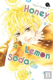 Honey Lemon Soda, Vol. 7