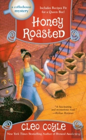 Honey Roasted