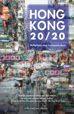 Bertrand.pt - Hong Kong 20/20