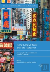 Hong Kong 20 Years After The Handover