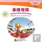 Hong Kong Adventure
