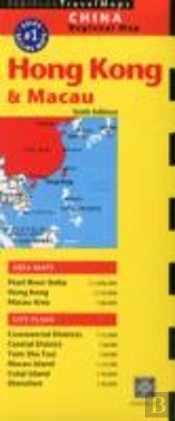 Hong Kong And Macau Travel Map