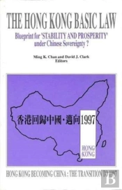 Hong Kong Basic Law