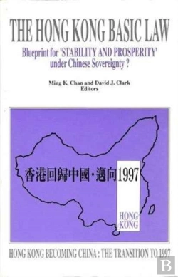 Bertrand.pt - Hong Kong Basic Law