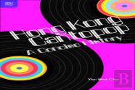 Hong Kong Cantopop - A Concise History