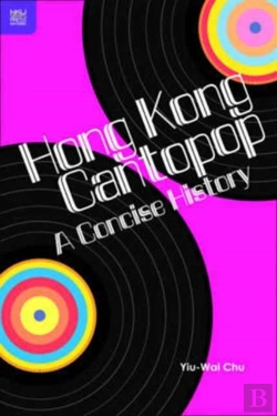 Bertrand.pt - Hong Kong Cantopop - A Concise History