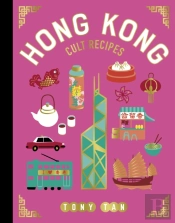 Hong Kong Cult Recipes (Mini)