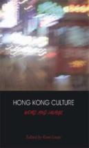 Hong Kong Culture