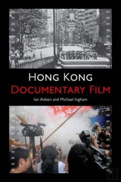 Bertrand.pt - Hong Kong Documentary Film