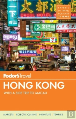 Bertrand.pt - Hong Kong