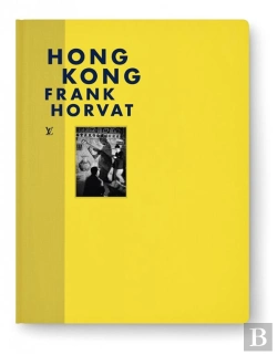 Bertrand.pt - Hong Kong